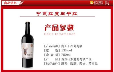 品味東方佳釀——虞生緣寧夏賀蘭山東麓赤霞珠干紅