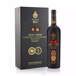 除了國(guó)產(chǎn)拉菲，這些國(guó)產(chǎn)葡萄酒同樣身價(jià)不凡
