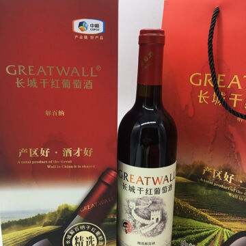 長城精選級(jí)解百納干紅 禮盒裝中的國產(chǎn)葡萄酒之光